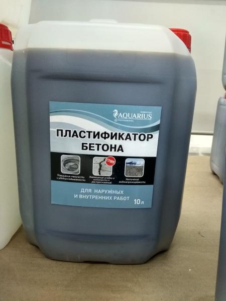 Добавка в бетон пластифицирующая 10л Аквариус