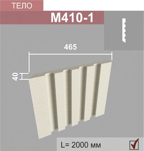 ФД Джем молдинг М410-1