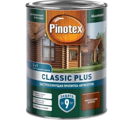 Пинотекс Classiс plus красное дерево 0,9л 10%