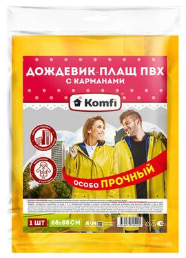 Дождевик плащ ПВХ особопрочный 68х88см желтый Komfi
