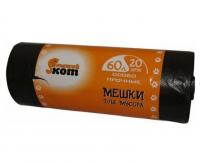 Мешки д/мусора  60л/20шт 18мкм ПНД Рыжий кот