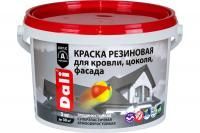 Краска Dali фасадная резиновая  3кг серая  