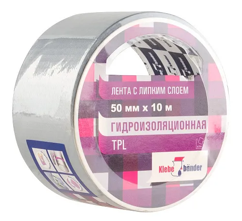 Лента ремонтная  50ммх10м армированная серая Klebenbander