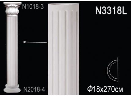ПУ Перфект Ствол полуколонны 2700х180 N3318  
