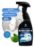 Средство д/удаления плесени Dos-spray  600мл Grass