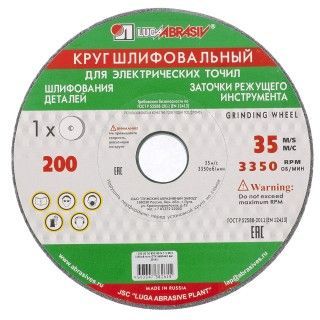 Круг шлифовальный 125х20х32мм 63С F60 К/L зеленый  Лужский абразивный завод