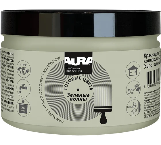 Краска Aura интерьерная матовая моющая Зеленые волны 0,4л
