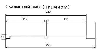 Сайдинг "Скалистый риф Премиум" 2005х220мм 1шт-0,45м2 / 1уп-10шт