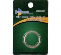 Кольцо переходное для пильных дисков 25,4/22,23 Trio-Diamond---
