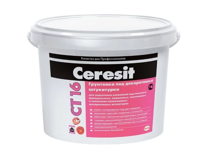 Грунтовка СТ16 Ceresit Henkel