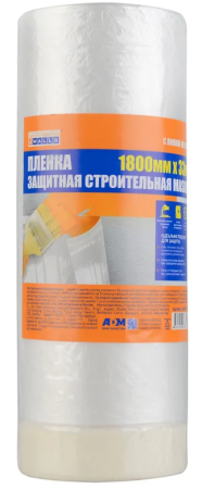 Пленка защитная 1,8мх33м с клейкой лентой 12мкм 4Walls
