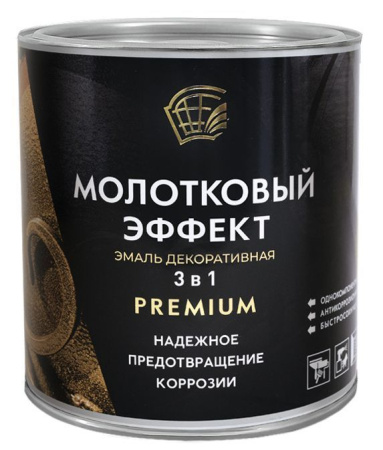 Грунт эмаль молотковая 3в1 коричневая 2,2л Premium Радуга