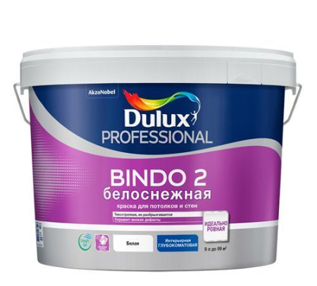 Краска Dulux Professional Bindo 2 для потолка  9л 10%