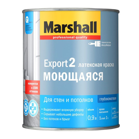 Краска Marshall Export-2 интерьерная  0.9л ВC 5%
