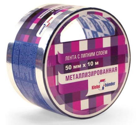 Лента металлизированная 50ммх25м  Klebebander(6)