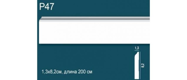ДП Перфект Плинтус Р44 8,2х1,3х2000