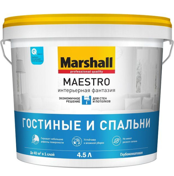 Краска Marshall Maestro Интерьерная фантазия  4,5л BW 5%---
