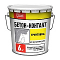 Бетоноконтакт Бетоноконтакт