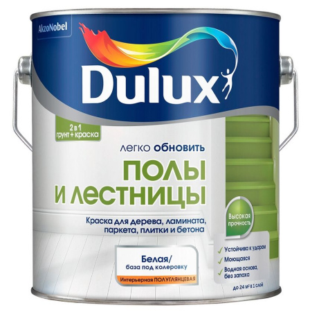 Эмаль Dulux Полы и Лестницы 2 л BW 5%