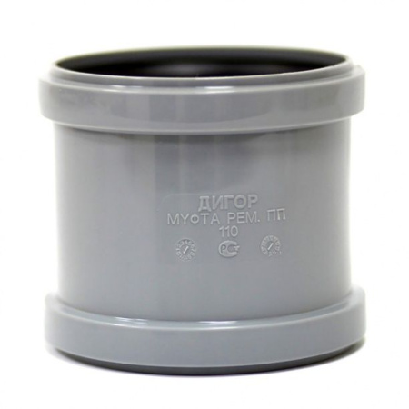 ПП Муфта 110 канализационная RTP