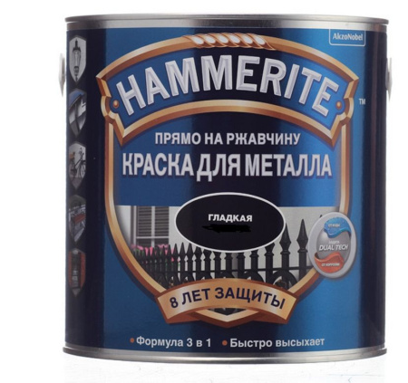 Грунт эмаль по ржавчине 3в1 темно-серая 2,0л RAL7016 глянец Hammerite*