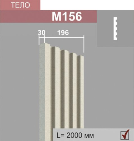 ФД Джем молдинг М156